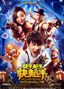 faleno电影在线观看